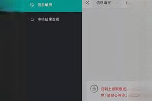 雷竞技app官方版下载安不安全